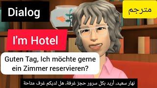 Ein Zimmer im Hotel buchen #b1_prüfung #b1_prüfung #B2_Prüfung #Dialog #Hören #deutsch_lernen