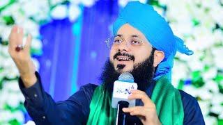 Hafiz Ghulam Mustafa Qadri || Syed Muzaffar Hussain Shah Qadri || Mehfil Milad Mustafa