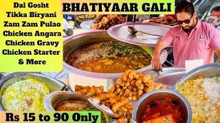 Mumbai Ki First Bhatiyaar Gali | Special Bawarchi Dal Gosht | Tikka Biryani & More | Khau galli