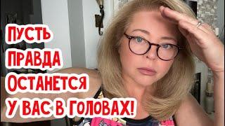 Муж все еще в госпитале… надежда на сегодня #натальяфальконе #сша