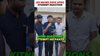 Shocking Student Reaction after JEE Mains 2025 Exam 7 April  #shorts #esaral #jee #jee2025