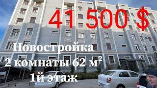 Квартира Ташкента Продажа Новостройка 2 комнаты 1й этаж 62 м² 41 500 $ тл 93-801-75-07