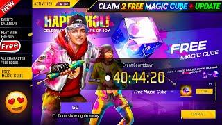 Free Fire Free Magic Cube 100% Confirm | Holi Free Magic Cube Kab Milega 