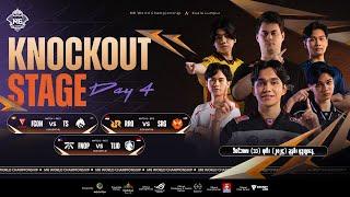  LIVE | MLBB M6 World Championship | Knockout Stage Day 4