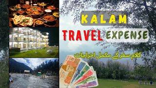 Cost of a Swat, Kalam Trip | Swat Trip | Complete Tour Guide