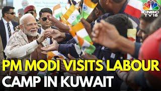 PM Modi In Kuwait | PM Modi Interacts With Indian Workers At A Labour Camp In Kuwait