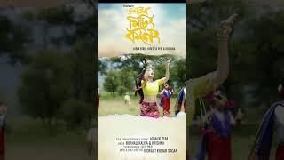 First Look Of Jonaire Mising Koneng| Bornali Kalita & Krishna @THEKRISHNAOFFICAL #newsong #treanding