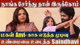 Saindhavi Opens Up About Reunion with GV Prakash- Exclusive Interview | GV PrakashSaindhavi  | Anvi