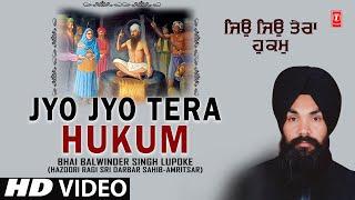 JYO JYO TERA HUKUM I BHAI BALWINDER SINGH LUPOKE I SHABAD GURBANI I JYO JYO TERA HUKUM