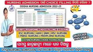 Odisha nursing admission 2022 choice filling | odisha nursing admission 2022 choice locking#nursing