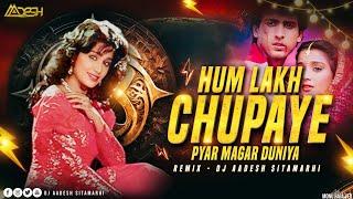 Hum Lakh Chupaye Pyar Magar | Dj Aadesh Sitamarhi  | Kumar Sanu | Asha Bhosle | Old Bollywood Remix