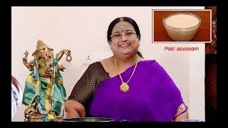 Recipe 124: Paal Payasam