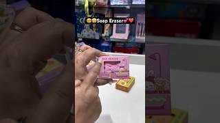 साबुन वाला इरेजर Wow I found these cute Soap Eraser️ cute eraser, Stationery, cute stationery