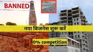 6 Bricks Hydraulic Machine || Live Demo || New Business idea|| CB Business idea 