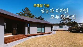 전원주택ㅣ주택의 기본! 성능과 디자인까지 모두 담은 제주도주택을 소개합니다.    #전원주택 #20평대주택 #목조주택#제주주택