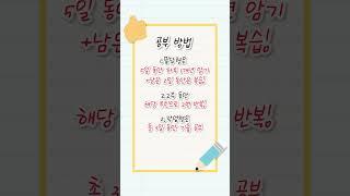 산업안전산업기사 실기 2주 공부하고 합격할 수 있었던 공부 플랜!