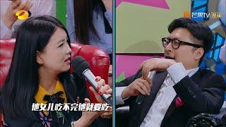 《天天向上》李湘cut：吃辣第一人！怀孕每天一盆水煮鱼？ Day Day Up【湖南卫视官方频道】