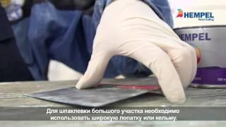 17. HOW TO FILL THE SURFACE - ШПАКЛЕВКА ПОВЕРХНОСТИ