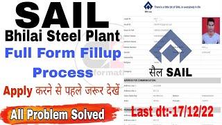 SAIL BHILAI STEEL PLANT FORM FILLUP ALL PROBLEM SOLVED.FULL APPLY PROCESS ACT/OCT || SAIL ||