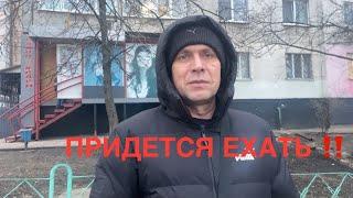 ХАРЬКОВ //ПРИДЕТСЯ ЕХАТЬ В ЕВРОПУ‼️КОСНЕТСЯ КАЖДОГО‼️13.01.2025