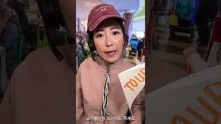 Tour guide is lost #tour #tourism #tourguide #tourguides #korean #funny #english #language #learning