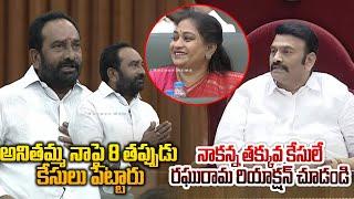 కాపాడిన నాపైనే కేసు పెట్టారు | Julakanti Brahmananda Reddy Speech In Assembly | Rocket Telugu News