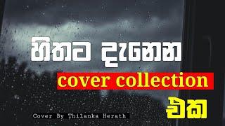 Cover Collection sinhala | Thilanka Herath | Best Sinhala Cover Song Collection 2021