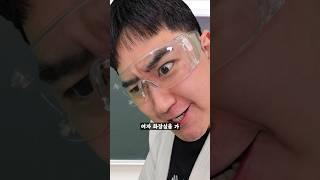 서울대 보내주는 학원 안 가고 싶어하면 혼난다
