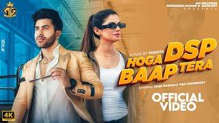 Hoga DSP Baap Tera | Fiza Choudhary | Vivek Raghav | Rahul Putthi | New Haryanvi Song 2024