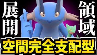 【ポケモンSV】御三家だけに許された領域展開!? 究極の環境支配戦術!!