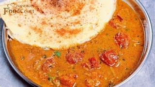 Side Dish For Idli Dosa/ Tomato Kurma/ Thakkali Kurma