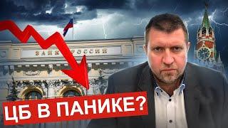 Россияне в долгах / Надо потерпеть.. Потом снова потерпеть || Дмитрий Потапенко* и Дмитрий Дёмушкин