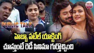 Hebah Patel Visuals @ Prasad IMAX |  Dhoom Dhaam Public Talk | ABN Chitrajyothy