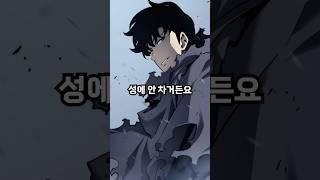 그림체 지리는 완결 먼치킨 웹툰 BEST 5 (2편)