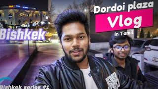 Exploring Bishkek | Dordoi Plaza | MBBS Abroad Tamil Vlog #mbbsabroad #mbbskyrgyzstan