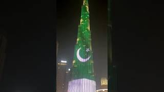 Pakistan's flag on Burj khalifa but not on 14 August #shorts