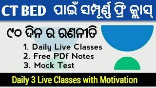 CT BED Exam 2021  Join Free Live Classes by Unacademy | Daily Live Class, Free PDf Notes, Mock Test