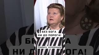 Ирина Муравьева, актриса о БОГЕ!