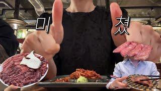 먹방 vlog | 3N년차 대구 토박이 맛집투어괜한 낭비 하지말고 맛있는거만 먹고 살자고!! 광고에 속지말고  현지인만 ￼따라와!!