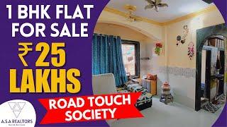 1 BHK Road Touch Flat For Sale @25 Lakhs! | Prime Property Near Sahil Hotel | Mumbra | Thane.