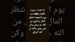 #شجعونى#حتى#يوصلكم#كلجديد