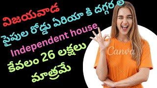 1242) Very low cost Independent house for sale in Vijayawada pipula road!!...