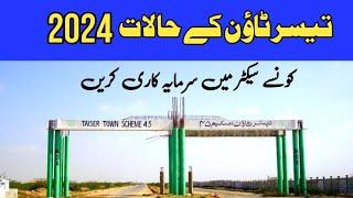 Taiser Town 2024 Updates | Best Sector of Taiser Town | Best Price Plots In Taiser Town 2024