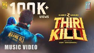 @kabervasuki  - Thirikilli Prod by Atiium  Dir by @vijayvaradharaj  ( Music Video) | KYNrecords