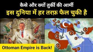 Erdogan's Master Plan for the New Ottoman Empire । हर तरफ़ तुर्की की आर्मी क्यों है - R.H Network