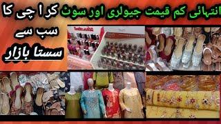 karachi ka sabse sasta bazar |wo bazar jahan sab kuch sasta kam rate pr | erum family vlogs|