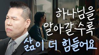 교회를 다녀도 인생이 행복하지 않는 이유 | 만나요 111회 | 브라이언박 목사 | Virtual Church | [Just Jesus]