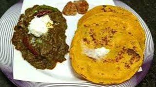 मक्की की रोटी - सरसों का साग - बनाइये बहुत आसान तरीके से | Makki ki Roti Sarson ka Saag Recipe