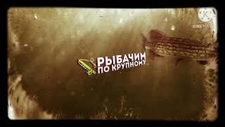 Как оснастить жерлицу (флажок)