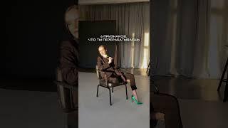Меня зовут Ирина Белоусова – я врач-психиатр и психотерапевт. #психолог #психология #психотерапия